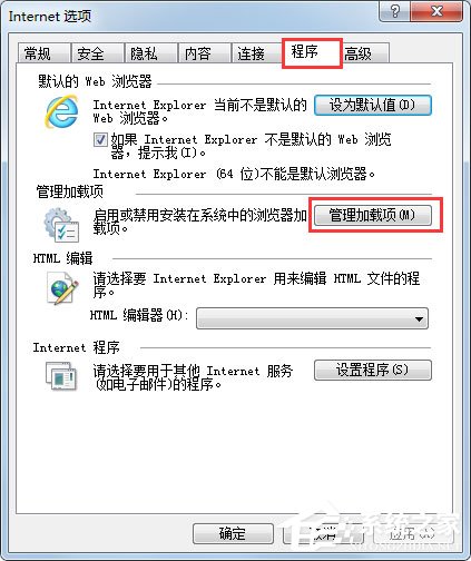 Win7系統IE瀏覽器提示網站還原錯誤怎么解決？
