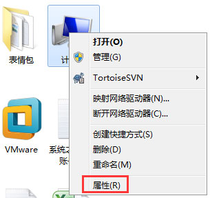 Win7系統(tǒng)MMC無法創(chuàng)建管理單元怎么解決？