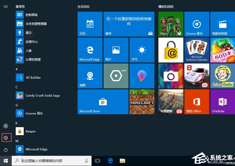 Win10音量控制不見了如何解決？