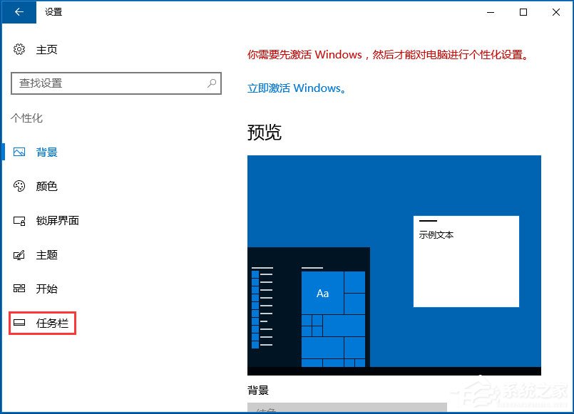 Win10音量控制不見了如何解決？