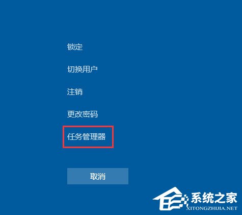 Win10音量控制不見了如何解決？