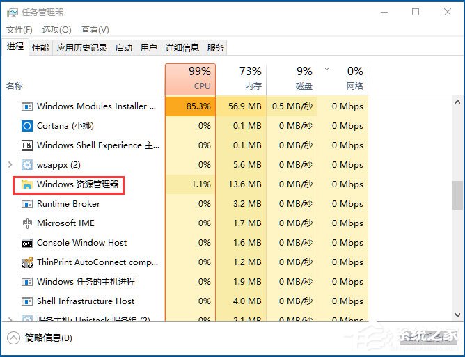 Win10音量控制不見了如何解決？