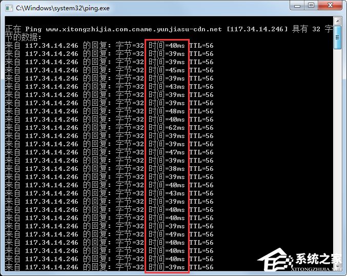 Win7怎么ping網速？Win7使用ping命令測試網速的方法