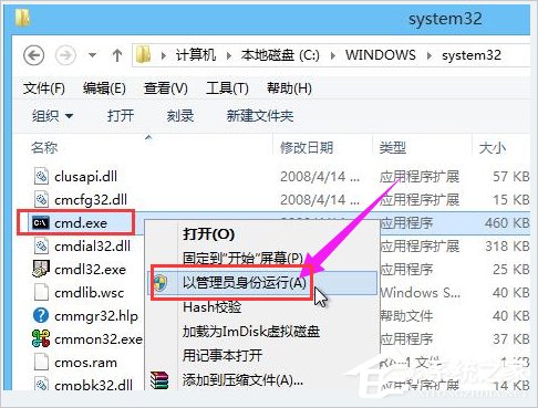 Win8電腦出現(xiàn)藍屏代碼0x000000ed怎么解決？