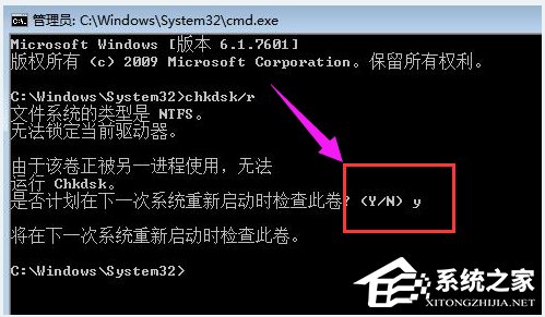Win8電腦出現(xiàn)藍屏代碼0x000000ed怎么解決？