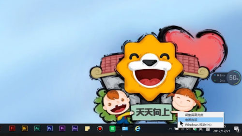Win10筆記本電源已接通未充電怎么辦？