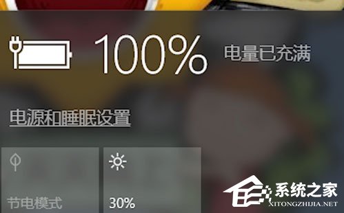 Win10筆記本電源已接通未充電怎么辦？