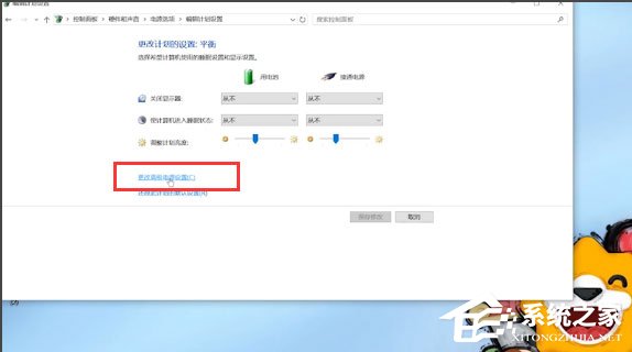 Win10筆記本電源已接通未充電怎么辦？