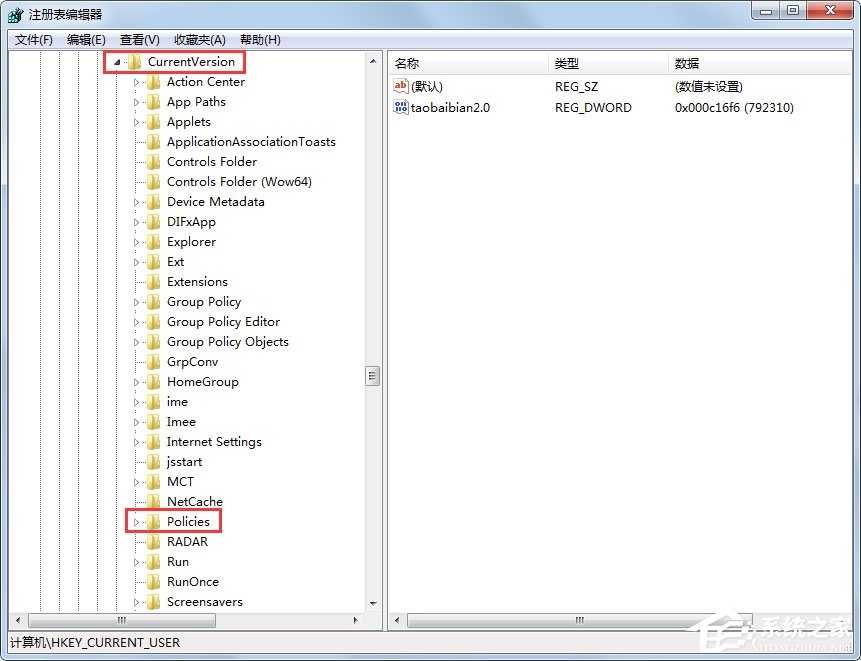 Win7鼠標(biāo)右鍵失靈怎樣修復(fù)？Win7鼠標(biāo)右鍵失靈的修復(fù)方法