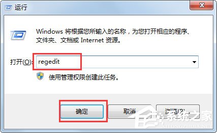Win7鼠標(biāo)右鍵失靈怎樣修復(fù)？Win7鼠標(biāo)右鍵失靈的修復(fù)方法