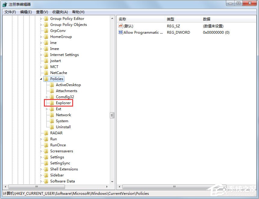 Win7鼠標(biāo)右鍵失靈怎樣修復(fù)？Win7鼠標(biāo)右鍵失靈的修復(fù)方法