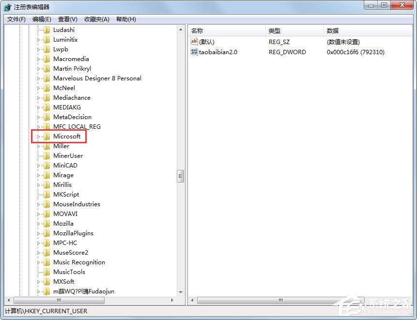 Win7鼠標(biāo)右鍵失靈怎樣修復(fù)？Win7鼠標(biāo)右鍵失靈的修復(fù)方法
