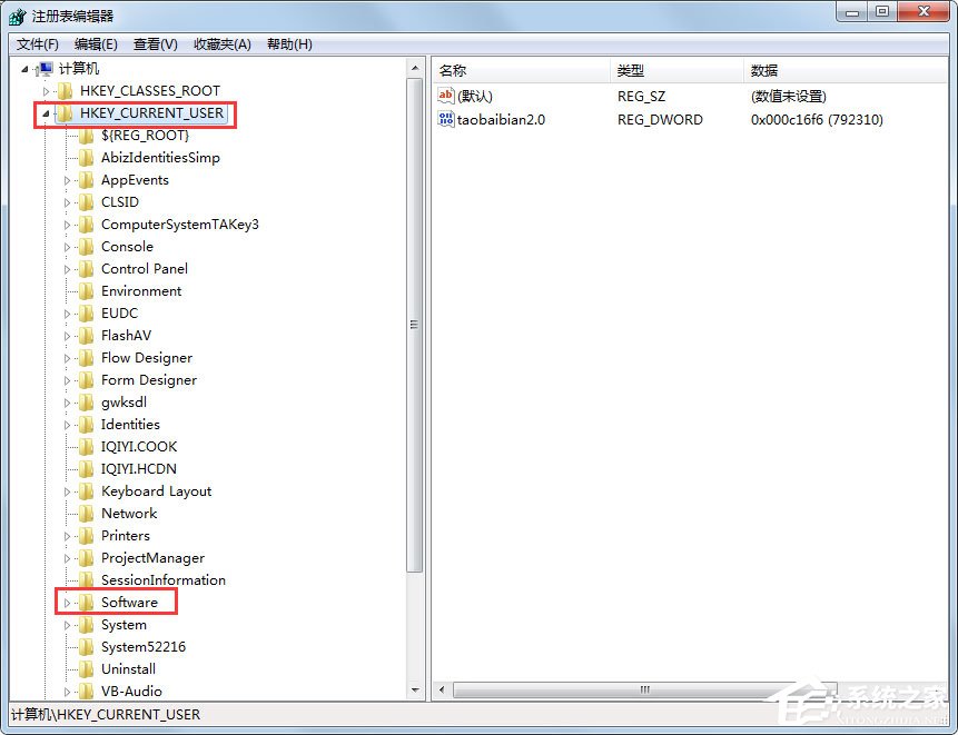 Win7鼠標(biāo)右鍵失靈怎樣修復(fù)？Win7鼠標(biāo)右鍵失靈的修復(fù)方法