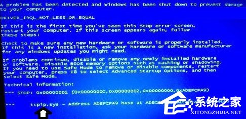 Win7怎么解決tcpip.sys藍(lán)屏問題？Win7解決tcpip.sys藍(lán)屏問題的方法