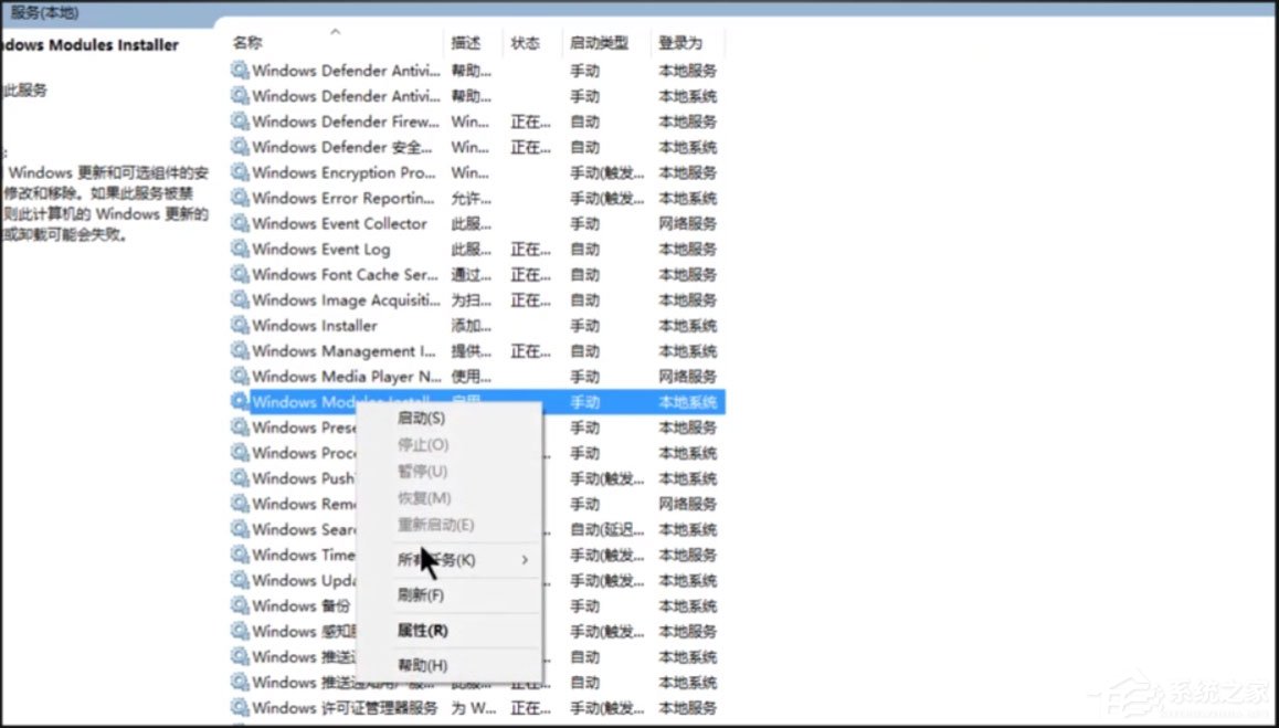 Win10提示應用程序并行配置錯誤怎樣使用sxstrace.exe呢？