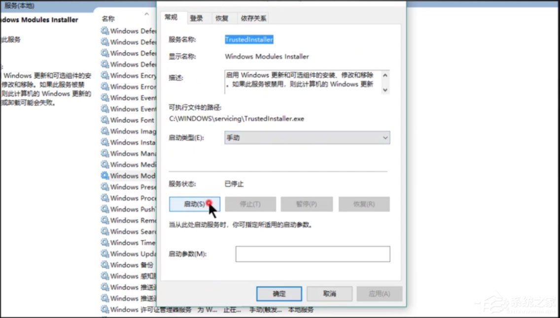 Win10提示應用程序并行配置錯誤怎樣使用sxstrace.exe呢？