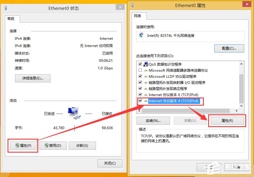 Win8激活提示0x8007232b怎么解決？