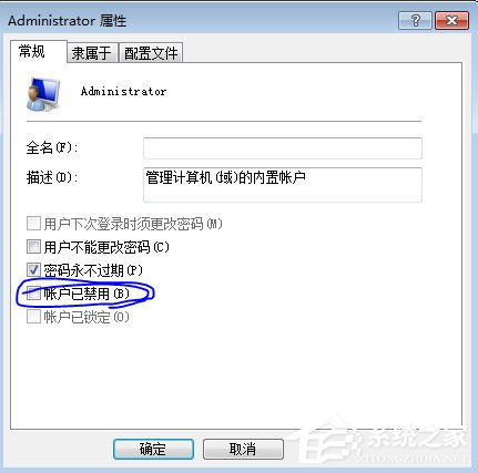 Win7系統丟失ijl15.dll怎么辦？Win7系統丟失ijl15.dll的解決方法