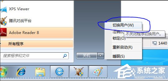 Win7系統丟失ijl15.dll怎么辦？Win7系統丟失ijl15.dll的解決方法