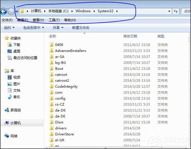 Win7系統丟失ijl15.dll怎么辦？Win7系統丟失ijl15.dll的解決方法