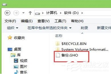 U啟動怎么備份win7系統(tǒng)？U啟動備份win7系統(tǒng)的方法