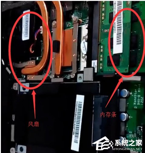 Win8筆記本怎么安裝內存條？Win8筆記本內存條安裝教程