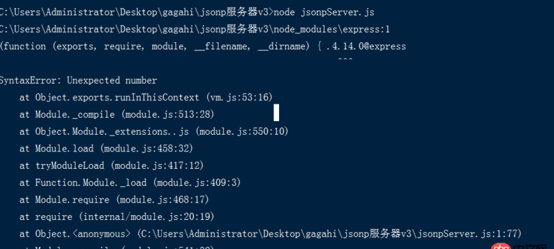 node.js - 用node寫的服務(wù)器，在Mac上能正常使用，在window上總是報錯