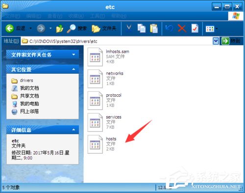 WinXP提示“itunes無法驗證服務器s.mzstatic的身份”怎么辦？