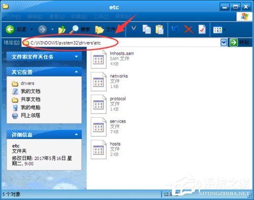 WinXP提示“itunes無法驗證服務器s.mzstatic的身份”怎么辦？