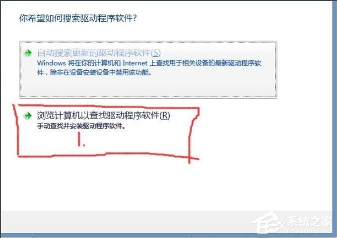 Win8系統(tǒng)提示USB設(shè)備無(wú)法啟動(dòng)代碼10如何解決？