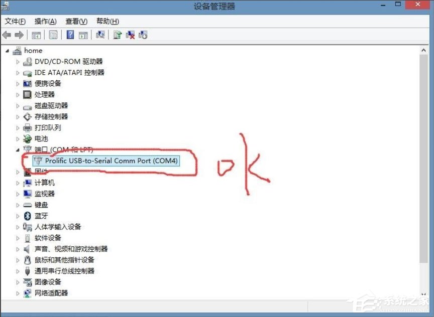 Win8系統(tǒng)提示USB設(shè)備無(wú)法啟動(dòng)代碼10如何解決？