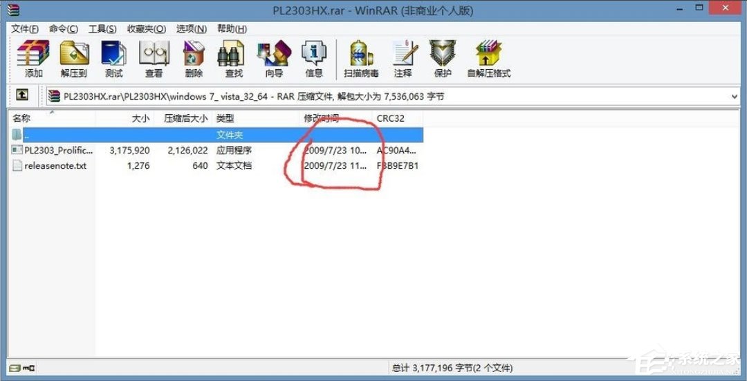 Win8系統(tǒng)提示USB設(shè)備無(wú)法啟動(dòng)代碼10如何解決？