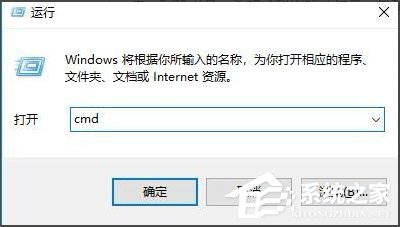Win10系統如何查看端口被占用情況？