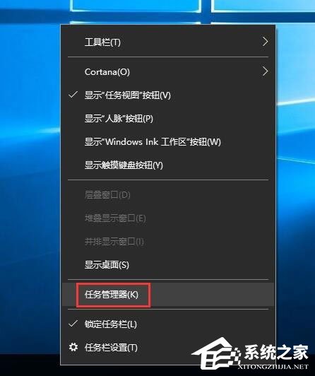 Win10系統如何查看端口被占用情況？