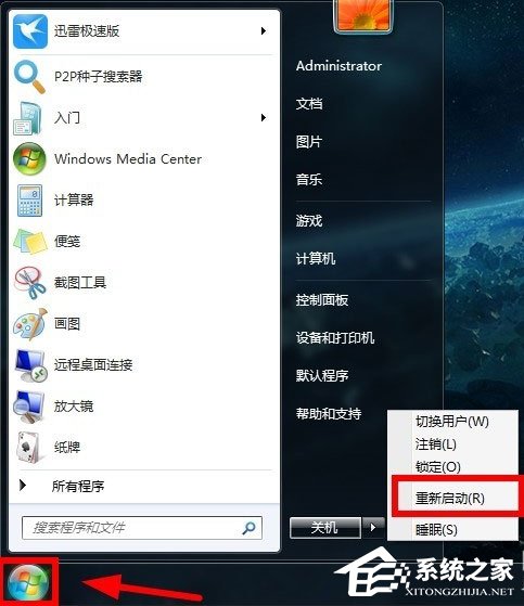 Win7如何關(guān)閉默認(rèn)共享？Win7關(guān)閉默認(rèn)共享的方法