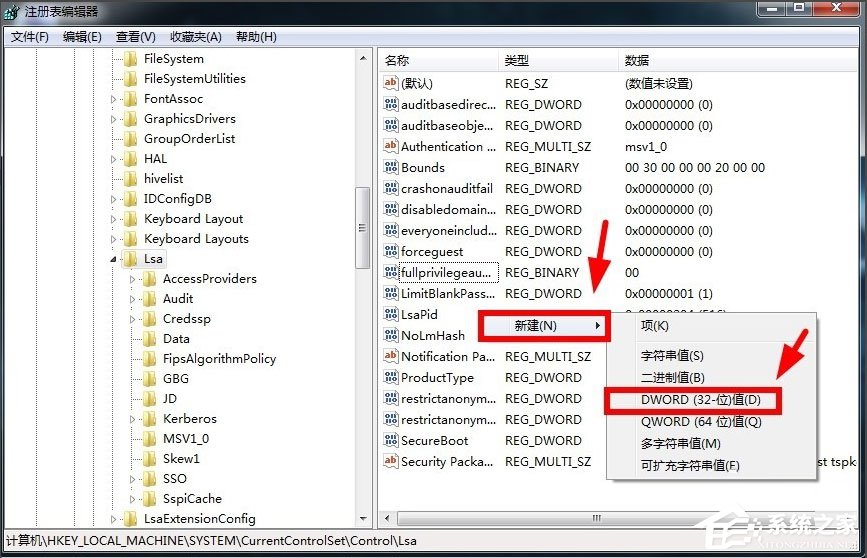 Win7如何關(guān)閉默認(rèn)共享？Win7關(guān)閉默認(rèn)共享的方法