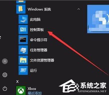 Win10怎么關(guān)閉Window安全警報？Win10關(guān)閉Window安全警報的方法