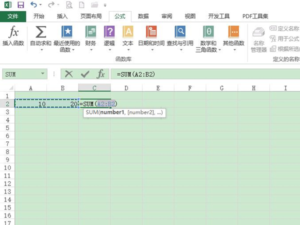 excel設(shè)置自動填充公式方法介紹