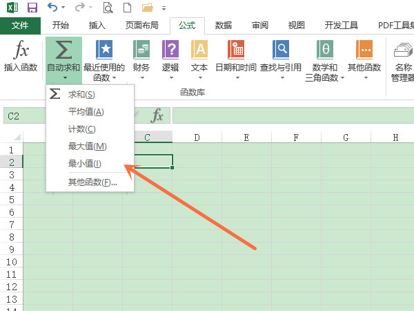 excel設(shè)置自動填充公式方法介紹