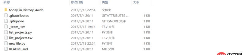 python - 文件里有這個(gè)文檔,但是終端說找不到,是什么原因？