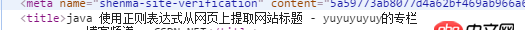 python - 網頁title中包含換行，如何用正則表達式提取出來？