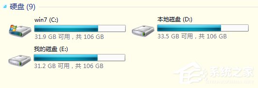 Win7軟件提示“存儲空間不足，無法處理此命令”怎么辦