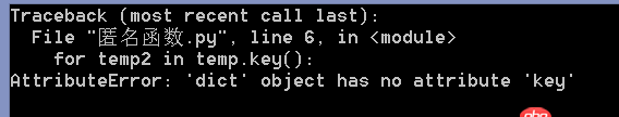 python小白 問(wèn)for...in...遍歷的問(wèn)題