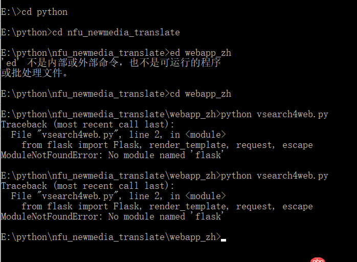 html - python flask模塊無(wú)法調(diào)用