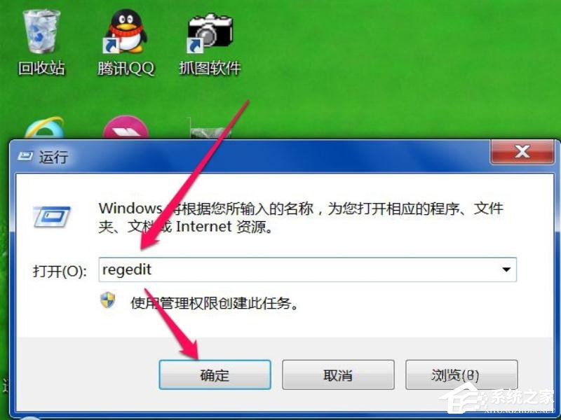Win7系統(tǒng)每次開機用命令ctfmon才出現(xiàn)輸入法圖標怎么辦