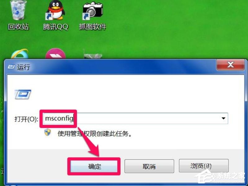 Win7系統(tǒng)每次開機用命令ctfmon才出現(xiàn)輸入法圖標怎么辦