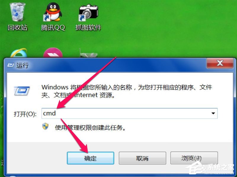 Win7系統(tǒng)每次開機用命令ctfmon才出現(xiàn)輸入法圖標怎么辦