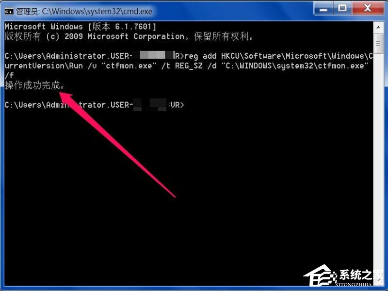 Win7系統(tǒng)每次開機用命令ctfmon才出現(xiàn)輸入法圖標怎么辦
