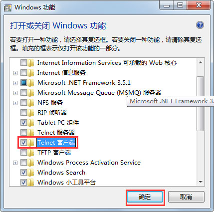 Win7系統如何解決telnet不是內部或外部命令？