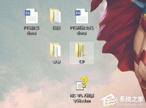 Win10桌面圖標(biāo)排序（自動排序和手動排序）方法